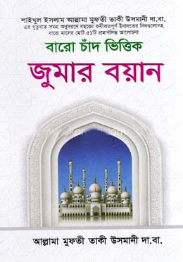 durbar_shop Books